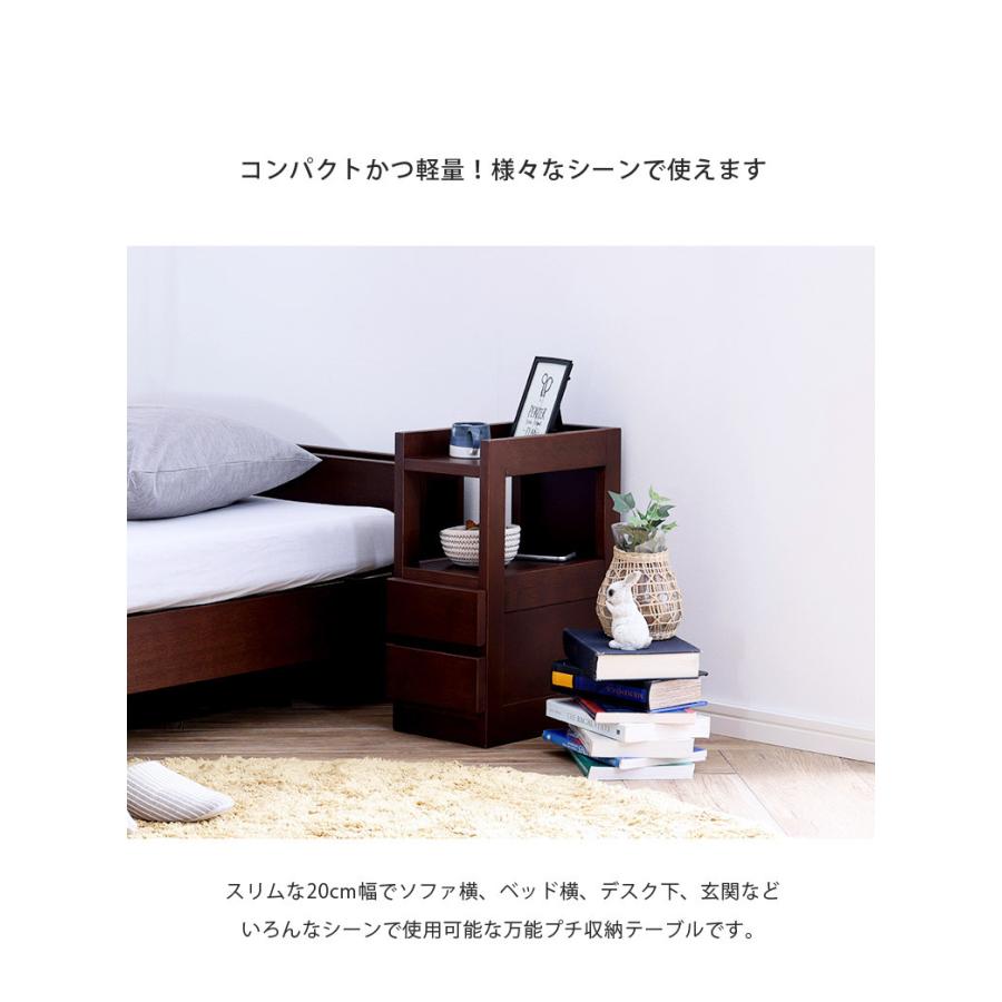 サイドテーブル ナイトテーブル ベッドサイド cm コンセント付き 収納付き 完成品 スリム ブラウン ナチュラル Se 722 Five Season 通販 Yahoo ショッピング
