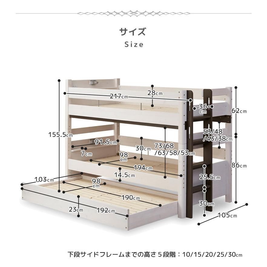 3段ベッド 三段ベッド シングル コンセント付き ロータイプ 分割 分離 おしゃれ 耐荷重500kg LEDライト 高さ調整 ベッド 分割可能 シングルベッド