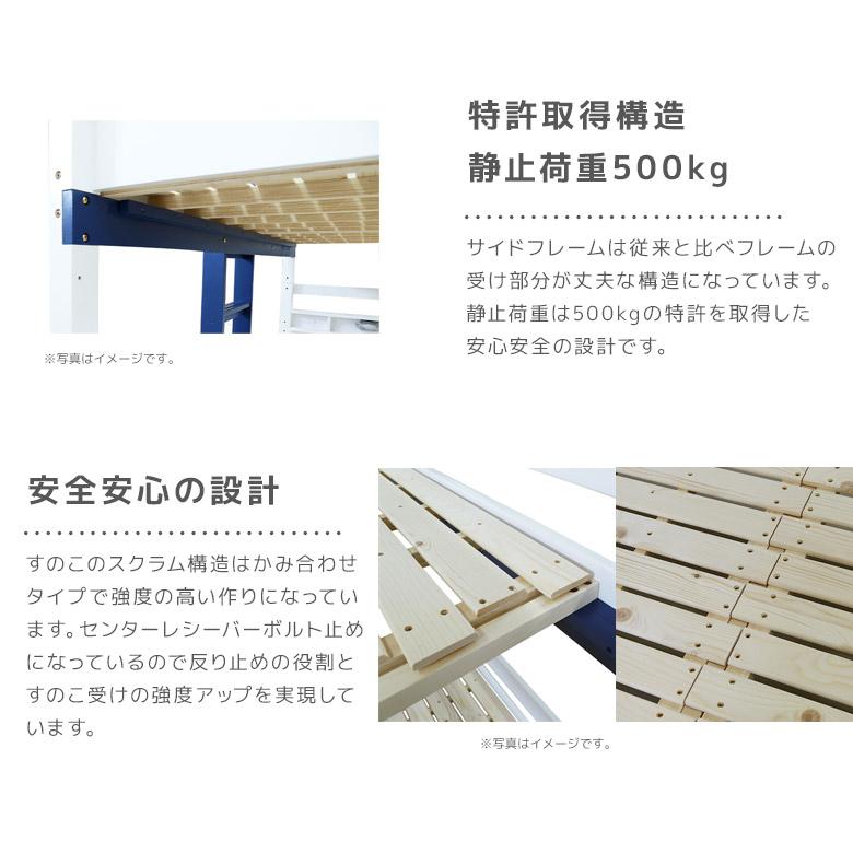 3段ベッド 三段ベッド シングル コンセント付き ロータイプ 分割 分離 おしゃれ 耐荷重500kg LEDライト 高さ調整 ベッド 分割可能 シングルベッド