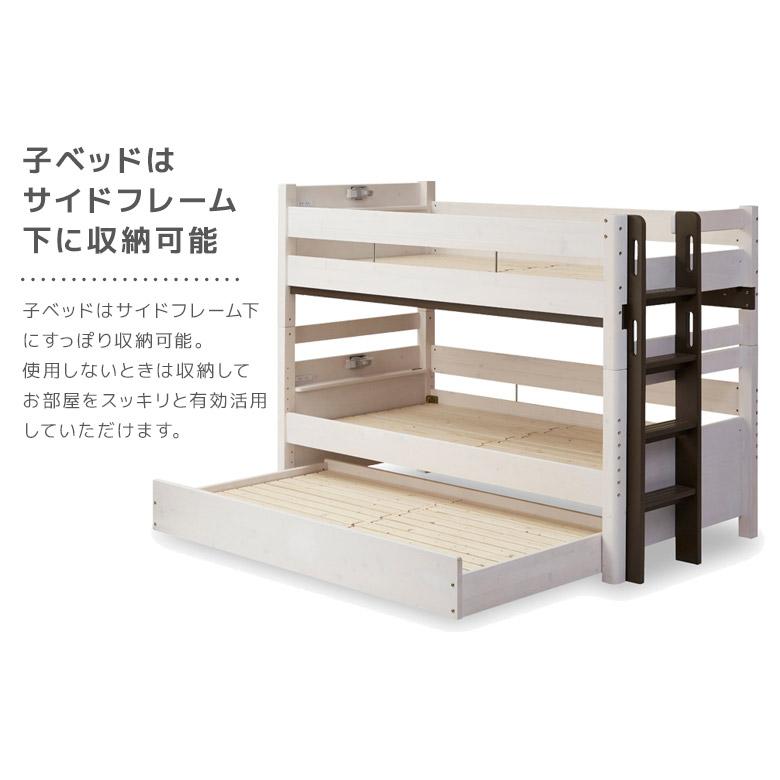 3段ベッド 三段ベッド シングル コンセント付き ロータイプ 分割 分離 おしゃれ 耐荷重500kg LEDライト 高さ調整 ベッド 分割可能 シングルベッド
