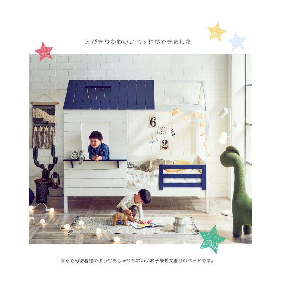 【最終】 シングルベッド ベッド 屋根付き コンパクト ベッドフレーム おしゃれ シングル すのこ スノコベッド 子供用 子供部屋 パイン ポプラ 【UO1363395178】(47966円)