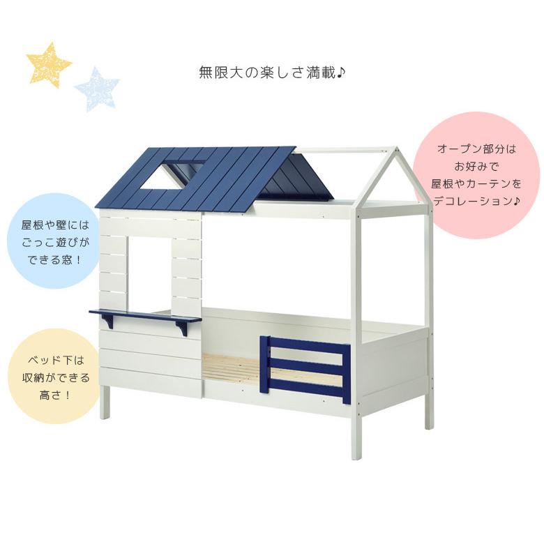 【最終】 シングルベッド ベッド 屋根付き コンパクト ベッドフレーム おしゃれ シングル すのこ スノコベッド 子供用 子供部屋 パイン ポプラ 【UO1363395178】(47966円)