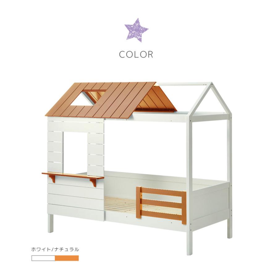 【最終】 シングルベッド ベッド 屋根付き コンパクト ベッドフレーム おしゃれ シングル すのこ スノコベッド 子供用 子供部屋 パイン ポプラ 【UO1363395178】(47966円)