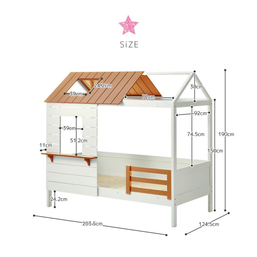 【最終】 シングルベッド ベッド 屋根付き コンパクト ベッドフレーム おしゃれ シングル すのこ スノコベッド 子供用 子供部屋 パイン ポプラ 【UO1363395178】(47966円)