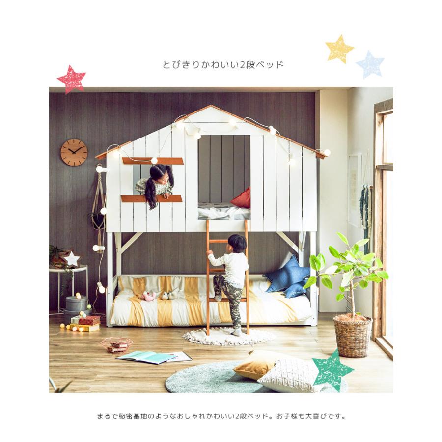2段ベッド おしゃれ 二段ベッド コンパクト 子供用 子供部屋 組立 シングルベッド 無垢材 パイン ポプラ すのこ すのこ床板 すのこベッド 屋根付き Se 754 Five Season 通販 Yahoo ショッピング