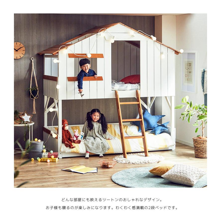 2段ベッド おしゃれ 二段ベッド コンパクト 子供用 子供部屋 組立 シングルベッド 無垢材 パイン ポプラ すのこ すのこ床板 すのこベッド 屋根付き Se 754 Five Season 通販 Yahoo ショッピング