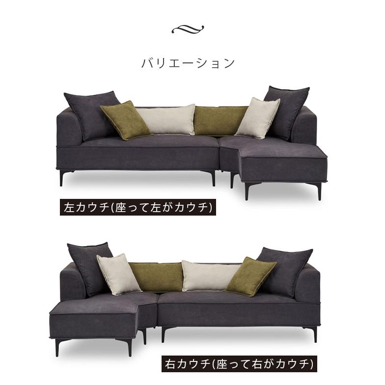 未来商会 ソファ 3人掛け 3人用 スライド式 カウチソファ 幅 未来商会 ソファ 3人掛け 3人用 スライド式 カウチソファ 幅
