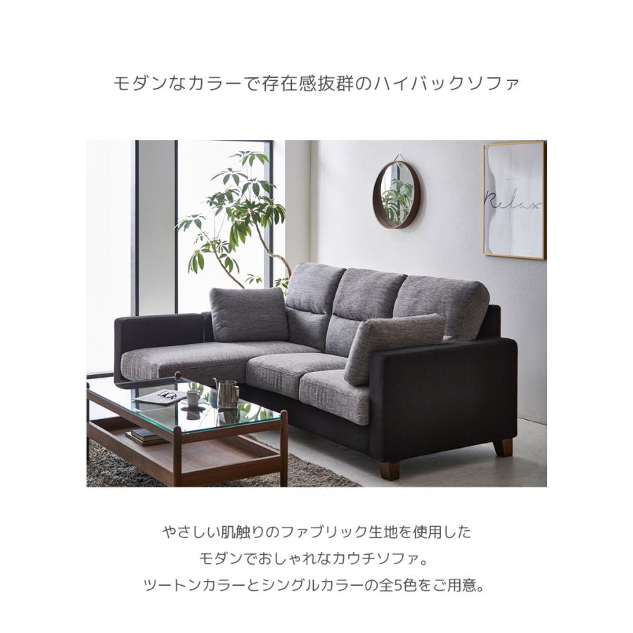 未来商会 ソファー 3人掛け モダン ソファ カウチソファ 未来商会 ソファー 3人掛け モダン ソファ カウチソファ
