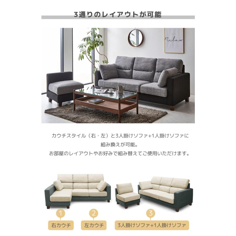 未来商会 ソファー 3人掛け モダン ソファ カウチソファ 未来商会 ソファー 3人掛け モダン ソファ カウチソファ