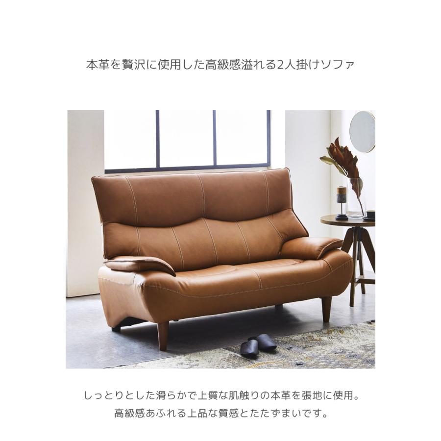 未来商会 ソファ 2人掛け おしゃれ 幅160 シンプル モダン ハイバック