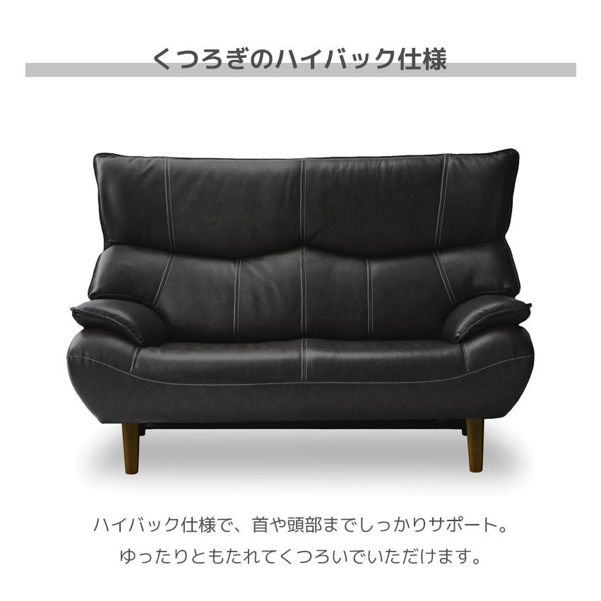 未来商会 ソファ 2人掛け おしゃれ 幅160 シンプル モダン ハイバック