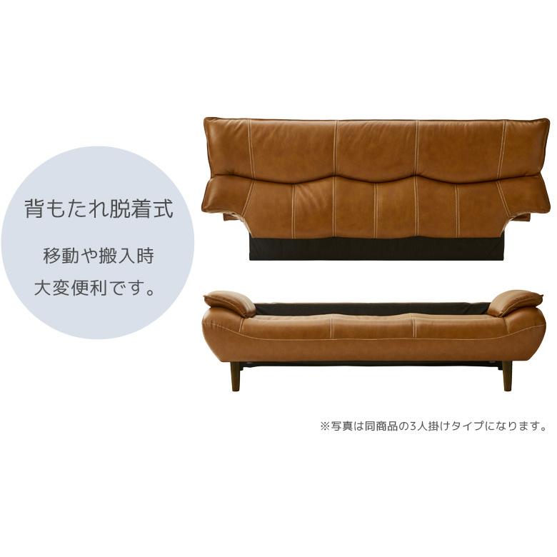 未来商会 ソファ 2人掛け おしゃれ 幅160 シンプル モダン ハイバック