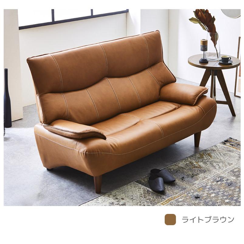 未来商会 ソファ 2人掛け おしゃれ 幅160 シンプル モダン ハイバック