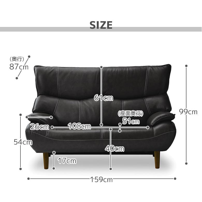未来商会 ソファ 2人掛け おしゃれ 幅160 シンプル モダン ハイバック