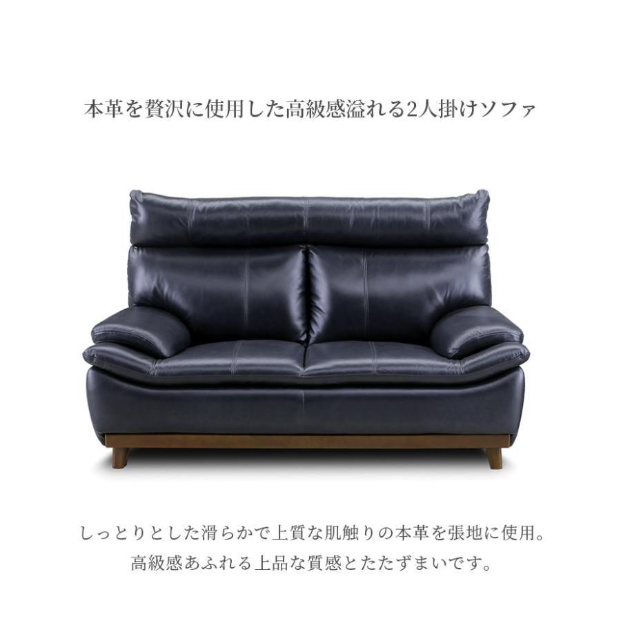 ソファ 2人掛け シンプル モダン おしゃれ 幅155 ソファー ハイバック 脱着式 レザー 二人掛け 北欧 2P 本革 カウレザー_7