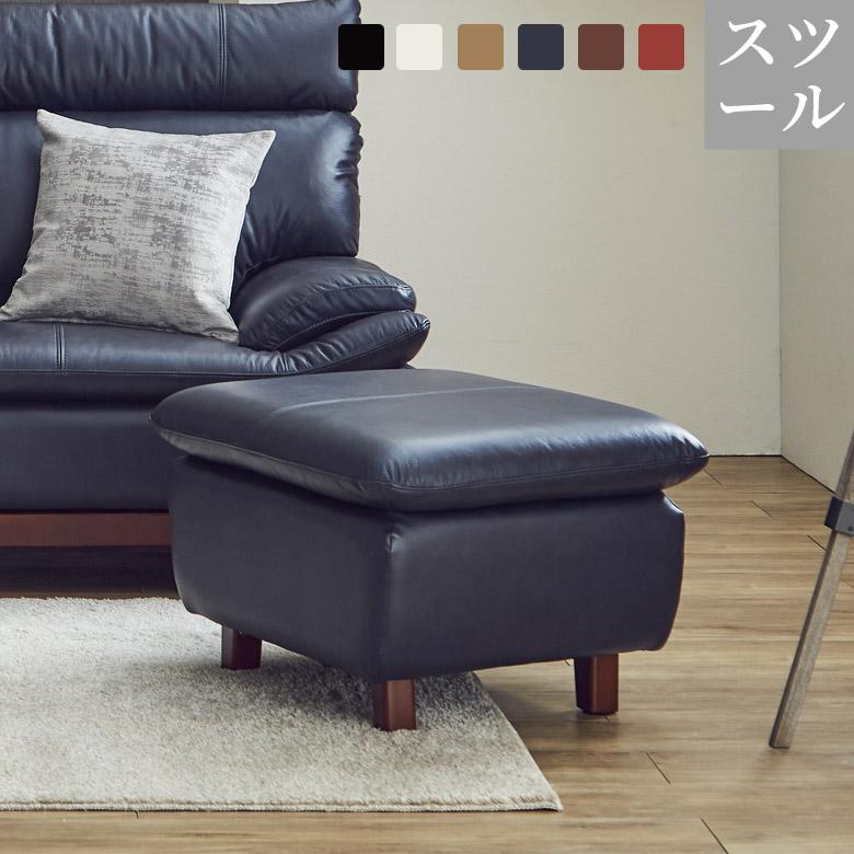 モダン オットマン スツール 足置き 腰掛け コーナーソファ 正方形
