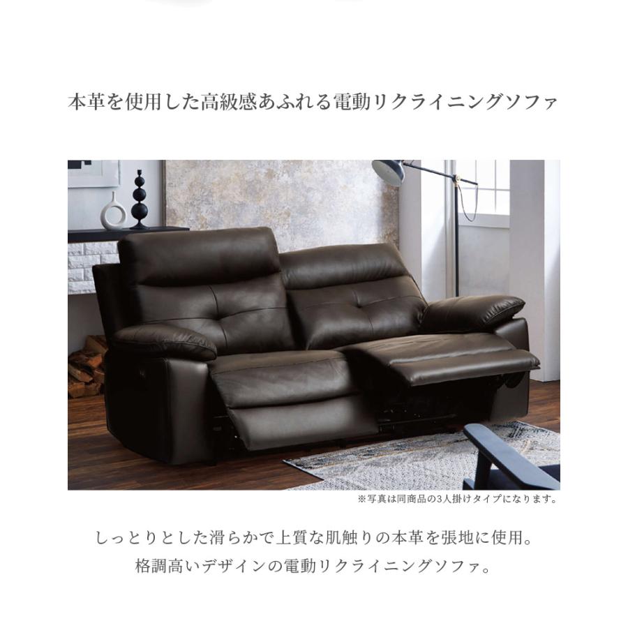 1ヶ月使用】リクライニングソファ2P