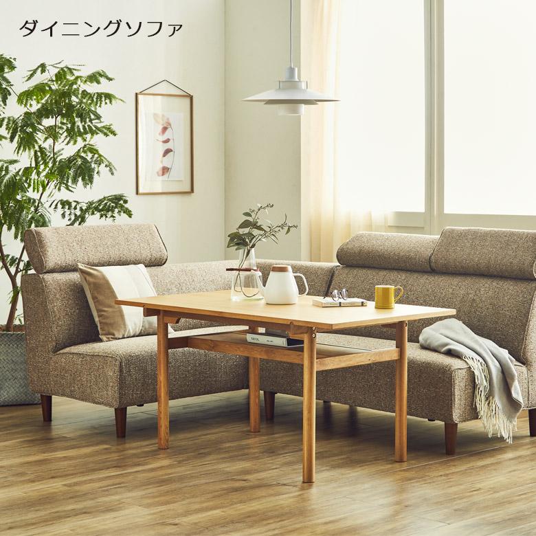 未来商会 ソファ l字 コーナーソファ 3人掛けソファ 3人掛け コーナー 
