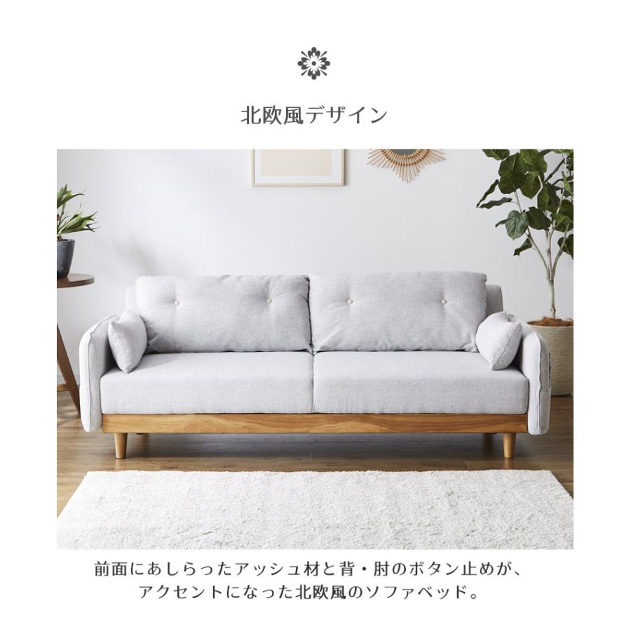 北欧風３人掛けソファ 北欧風 3人掛け 木枠ソファ『TRYGG トゥリッグ』/暮らしに