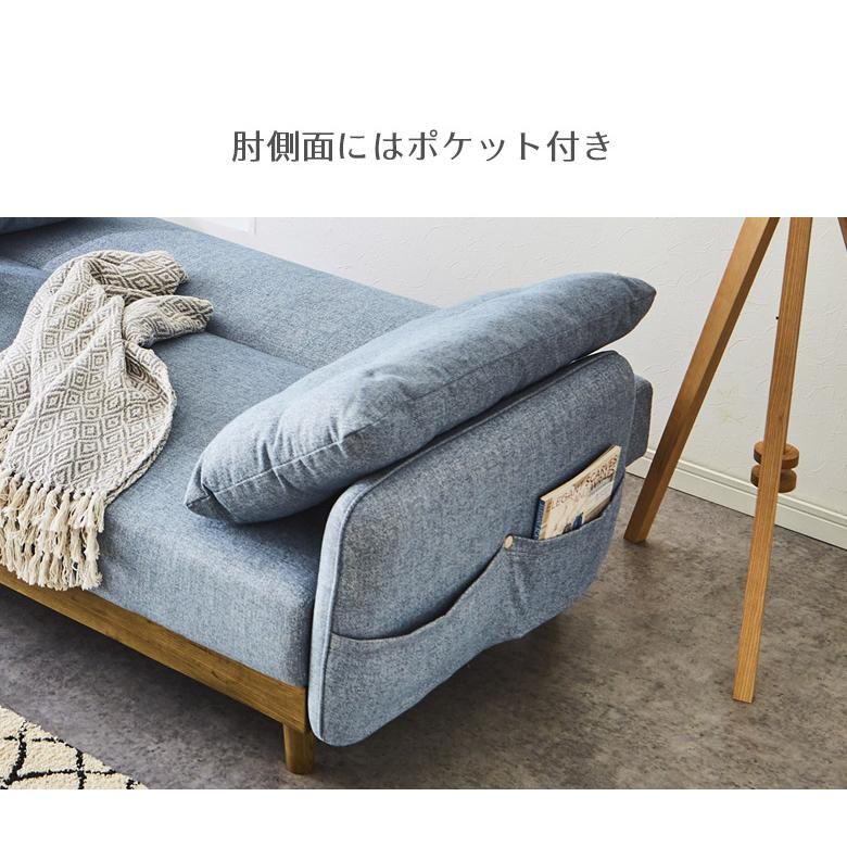 未来商会 ソファ ソファー 北欧 シンプル 3人掛け おしゃれ