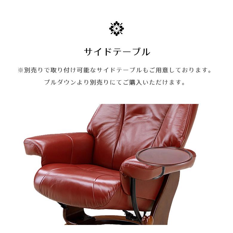未来商会 リクライニングチェア 収納付き 一人用 ハイバック 未来商会 リクライニングチェア 収納付き 一人用 ハイバック