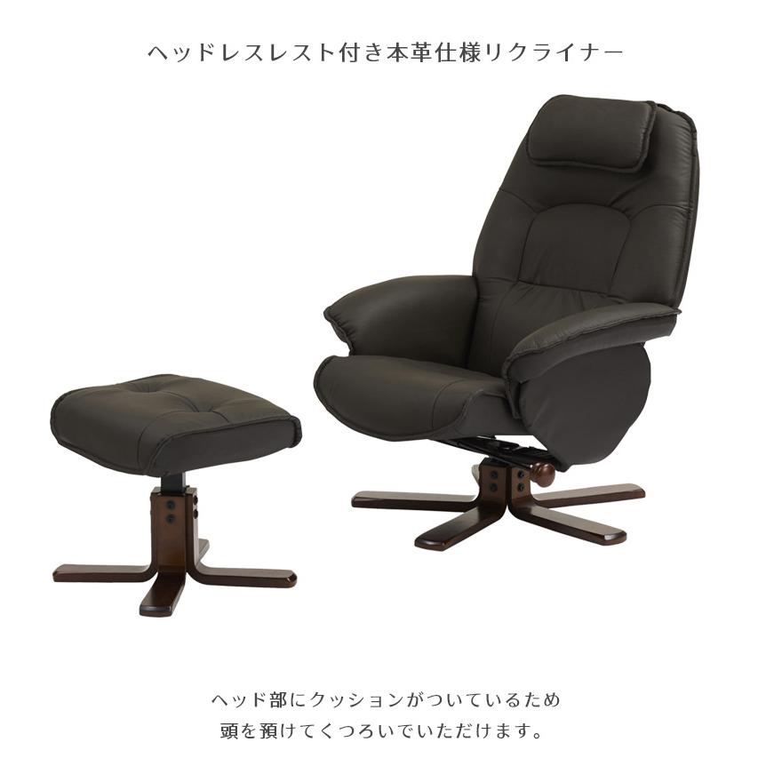 未来商会 リクライニングチェア パーソナルチェア 回転式 チェア 未来商会 リクライニングチェア パーソナルチェア 回転式 チェア