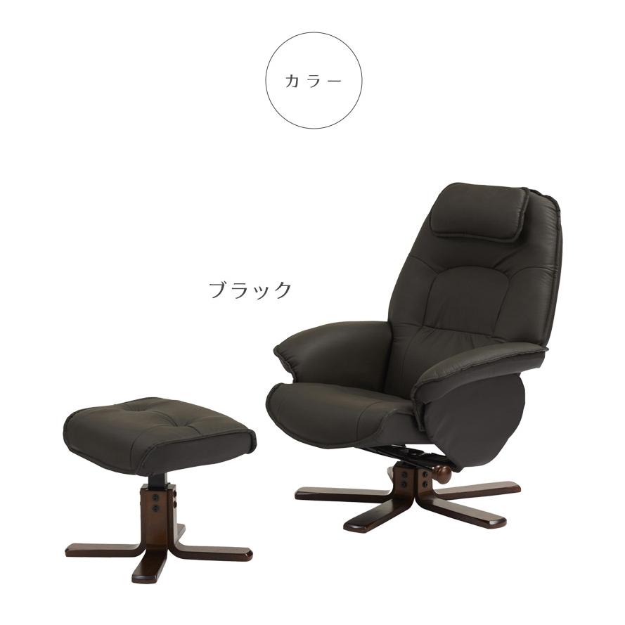 未来商会 リクライニングチェア パーソナルチェア 回転式 チェア 無