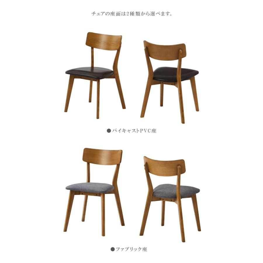 ダイニングテーブルセット ダイニングセット 3点セット 2人掛け バタフライテーブル 85cm 伸長式 バタフライ PVC ファブリック_5