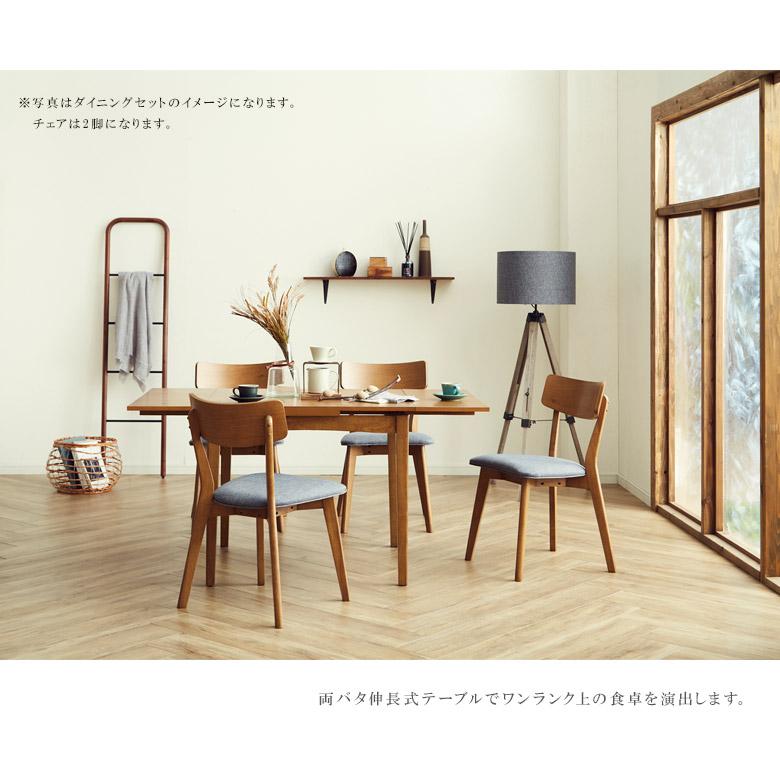 ダイニングテーブルセット ダイニングセット 3点セット 2人掛け バタフライテーブル 85cm 伸長式 バタフライ PVC ファブリック_6
