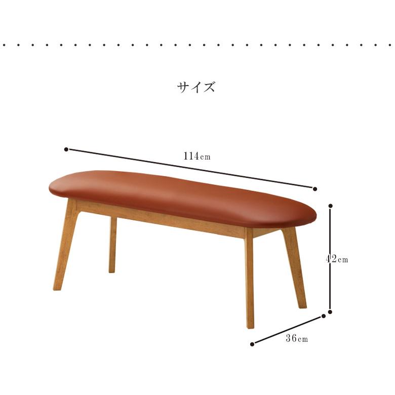 ダイニングベンチ 2人掛け 長椅子 115cm 木製ベンチ ダイニング ベンチ 115 単品 無垢材 ラバーウッド 無垢 チェア PVC｜fiveseason｜06