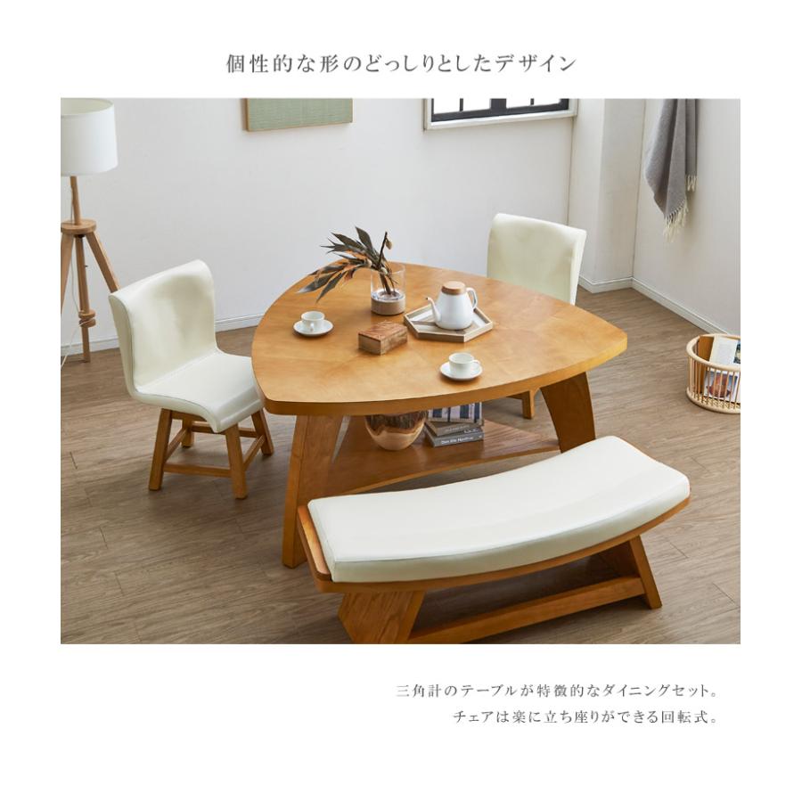 未来商会 ダイニングテーブルセット 4点セット 3人掛け ベンチ 未来商会 ダイニングテーブルセット 4点セット 3人掛け ベンチ