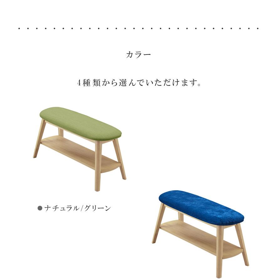 ダイニングベンチ 2人掛け 長椅子 90cm幅 おしゃれ 北欧 木製 収納棚付き 90 木製ベンチ ダイニングチェア ベンチ ファブリック 椅子 無垢 ラバーウッド無垢材｜fiveseason｜07