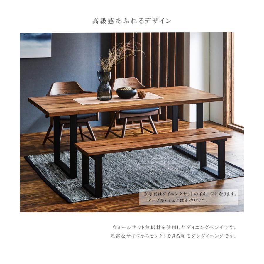 ダイニングベンチ 長椅子 木製ベンチ 140cm 木製 2人掛け おしゃれ