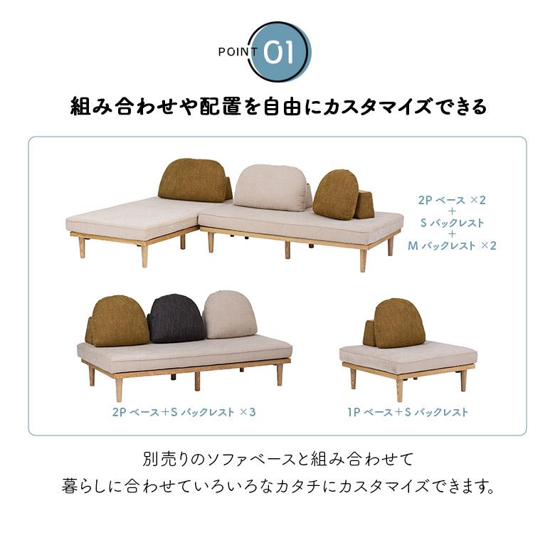 未来商会 背もたれクッション 自立 バックレスト 背クッション 未来商会 背もたれクッション 自立 バックレスト 背クッション