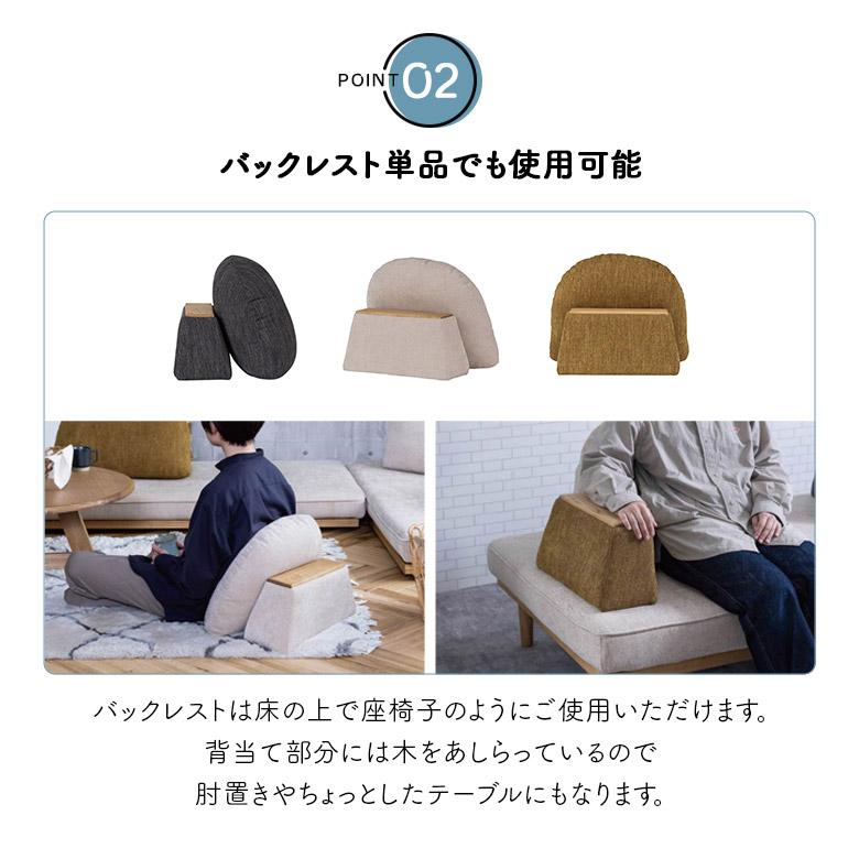 未来商会 背もたれクッション 自立 バックレスト 背クッション 未来商会 背もたれクッション 自立 バックレスト 背クッション