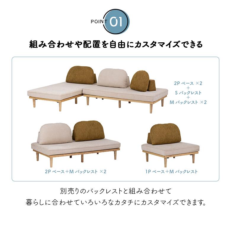 未来商会 背もたれクッション 単品 自立 床置き バックレスト 置き型