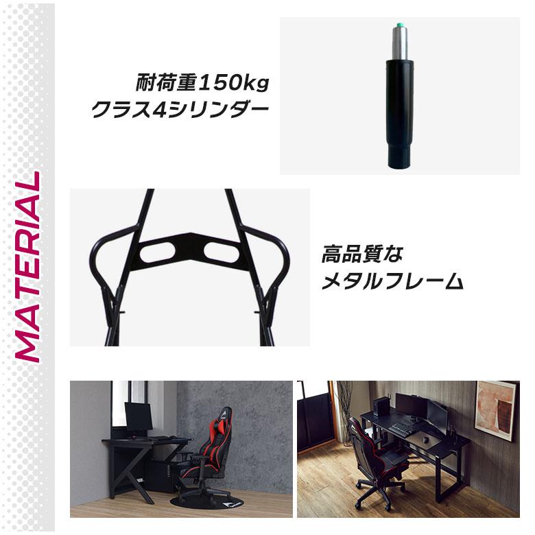 未来商会 ゲーミングチェア パソコンチェア 可動式アームレスト