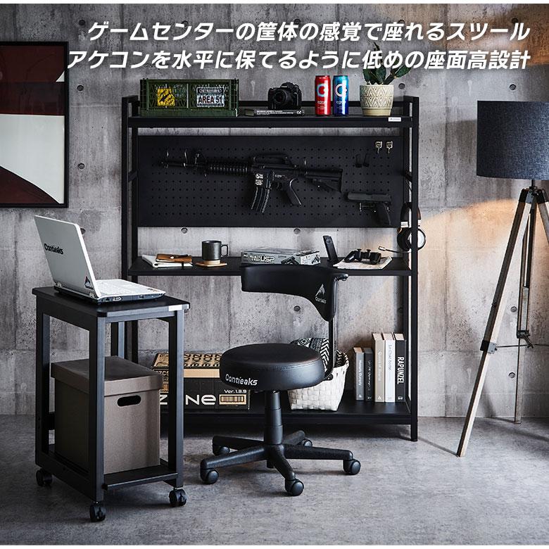 未来商会 ゲーミングチェア パソコンチェア デスクチェア アーケード 