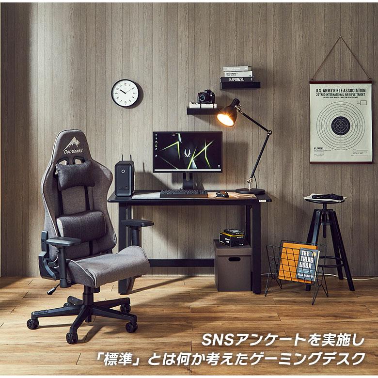 未来商会 ゲーミングデスク シンプル おしゃれ パソコンデスク 幅120cm