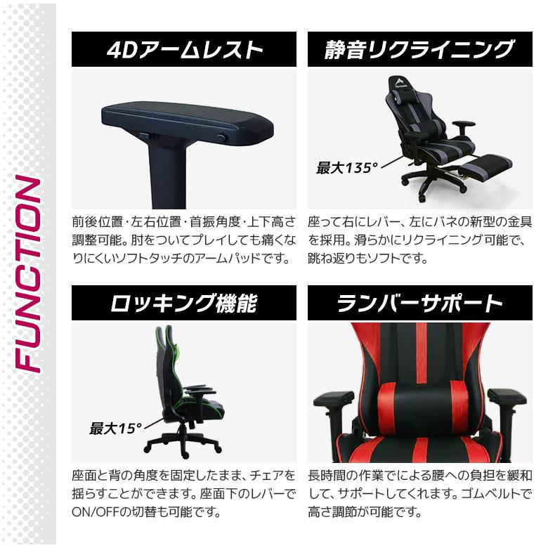 未来商会 ゲーミングチェア 足置き パソコンチェア オフィスチェア
