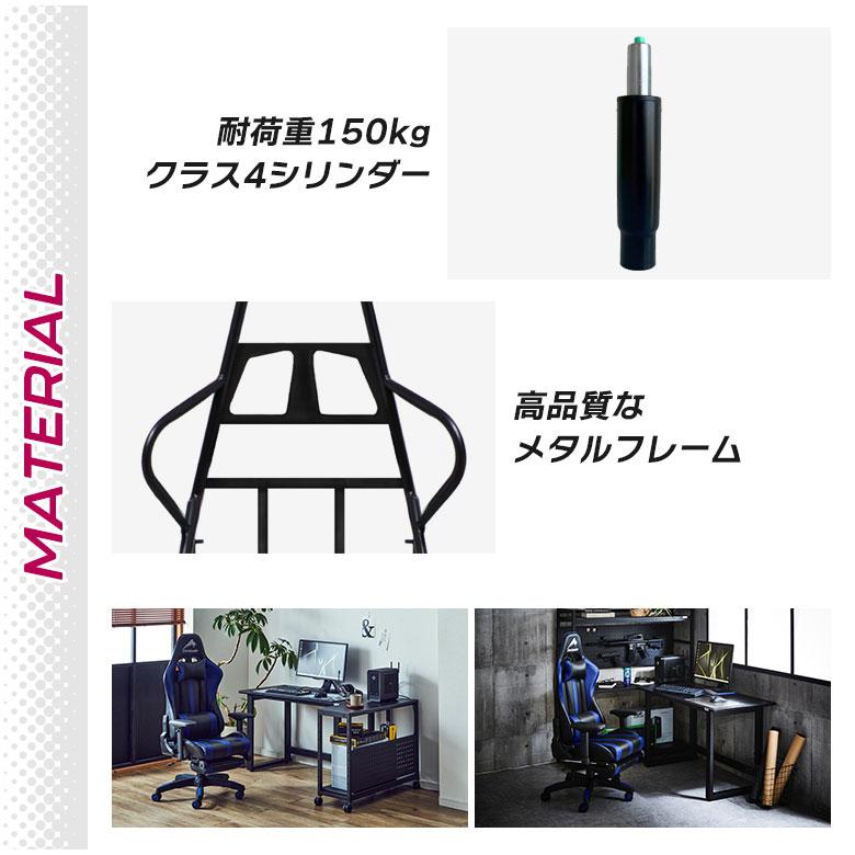 未来商会 ゲーミングチェア 足置き パソコンチェア オフィスチェア