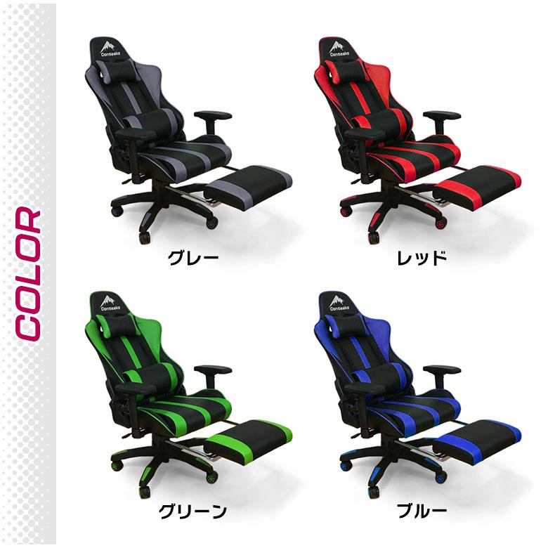 未来商会 ゲーミングチェア 足置き パソコンチェア オフィスチェア
