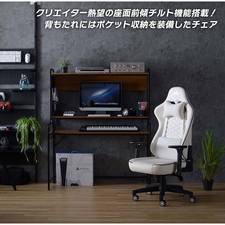 未来商会 ゲーミングチェア パソコンチェア 前傾チルト機能 未来商会 ゲーミングチェア パソコンチェア 前傾チルト機能