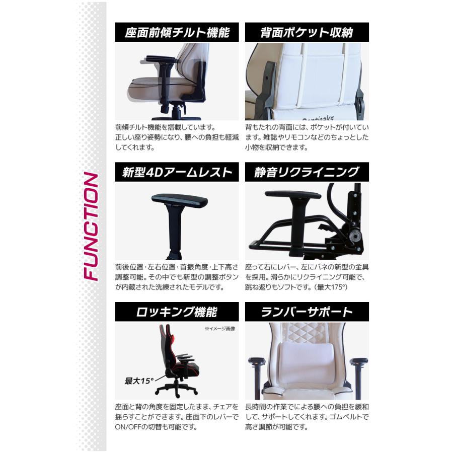 未来商会 ゲーミングチェア パソコンチェア 前傾チルト機能 未来商会 ゲーミングチェア パソコンチェア 前傾チルト機能