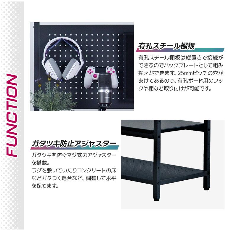 ラック スチール 幅43cm 5段 シェルフ オープンラック ディスプレイ