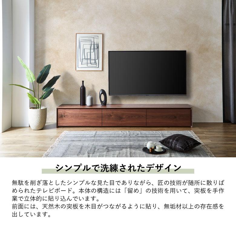 未来商会 テレビ台 ローボード おしゃれ 北欧 テレビボード 完成品 幅
