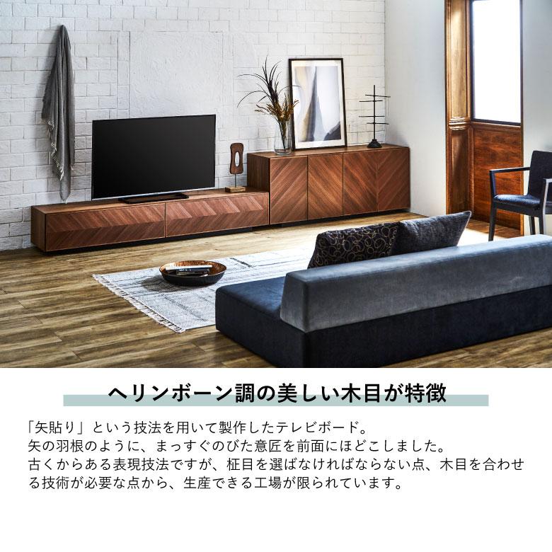 未来商会 テレビ台 ロータイプ 幅200cm 完成品 リビングボード