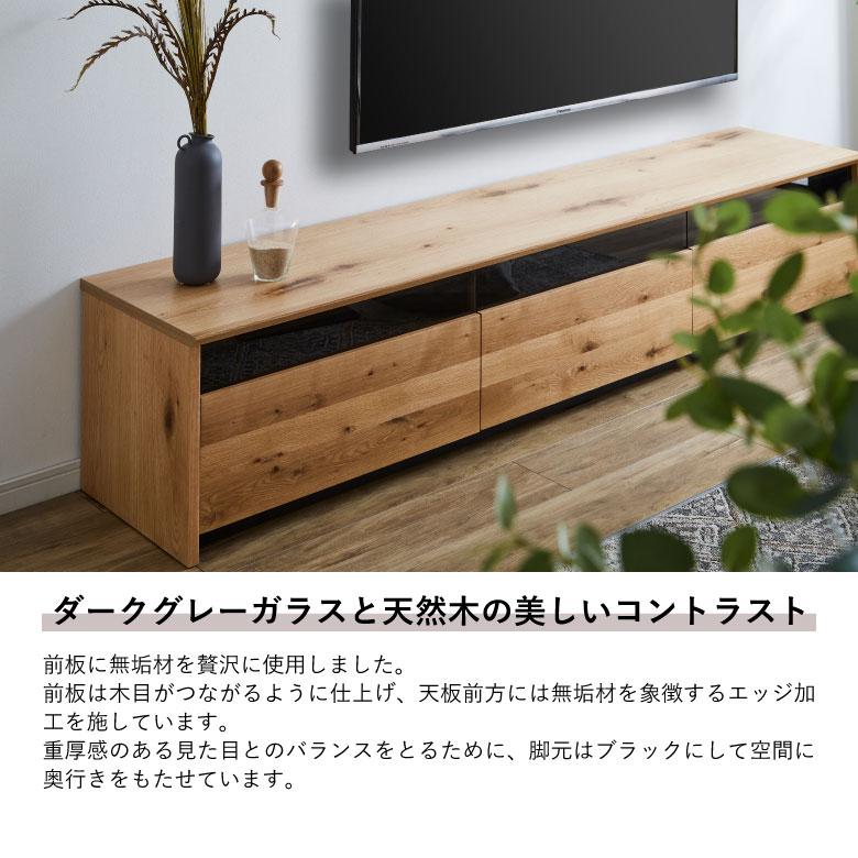 テレビ台 幅240cm 完成品 おしゃれ 北欧 テレビボード ローボード TVボード 240 TV台 高級感 無垢 オーク ウォールナット｜fiveseason｜04