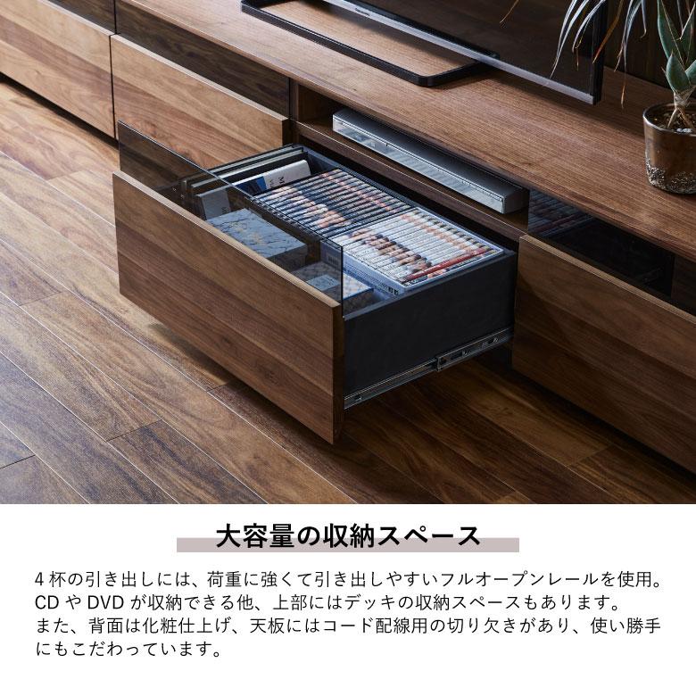 未来商会 テレビ台 幅240cm 完成品 おしゃれ 北欧 テレビボード 未来商会 テレビ台 幅240cm 完成品 おしゃれ 北欧 テレビボード