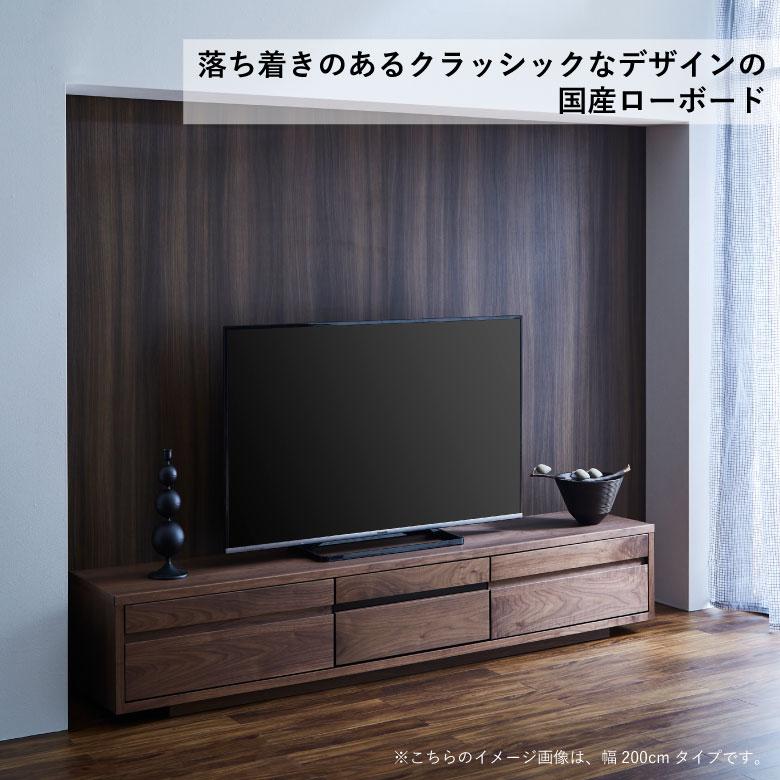未来商会 テレビ台 ローボード 幅180 テレビボード 木製 北欧 180 収納